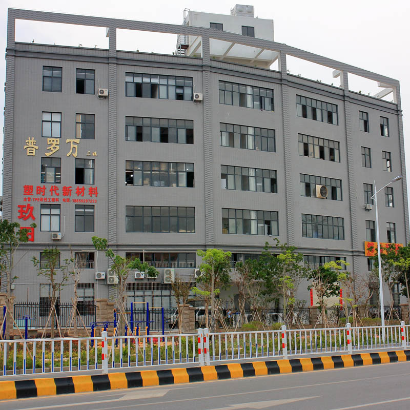 Wonpro Enterprise Introduction